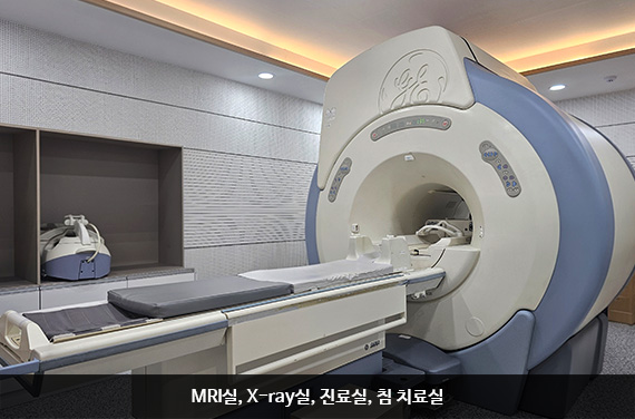 ϻڻѹ溴 Ұ  ѷ- 2 MRI, X-ray, , ħ ġ